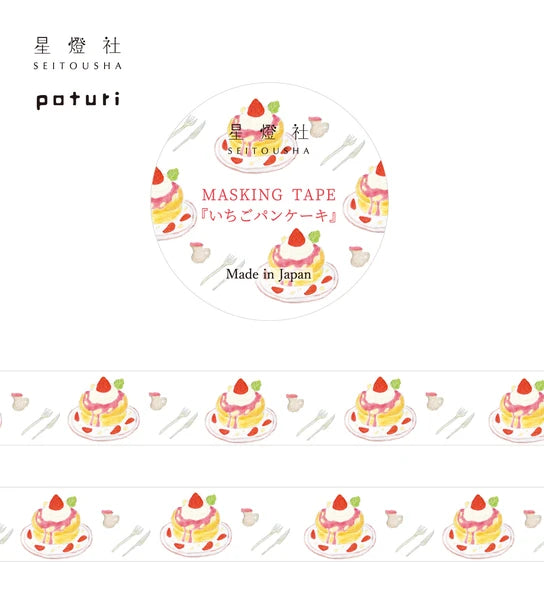 SEITOUSHA Masking Tape-Strawberry Pancakes