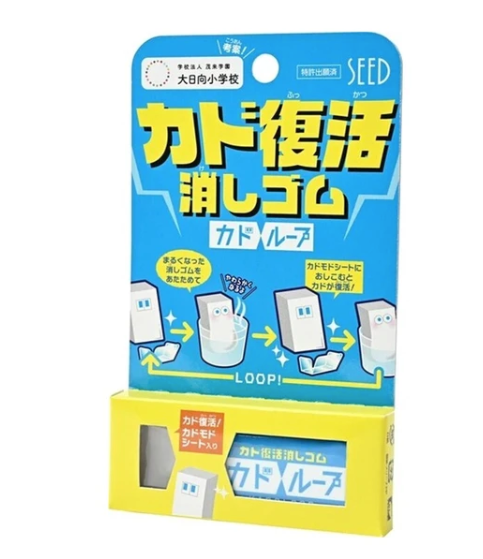 SEED KADOLOOP Eraser