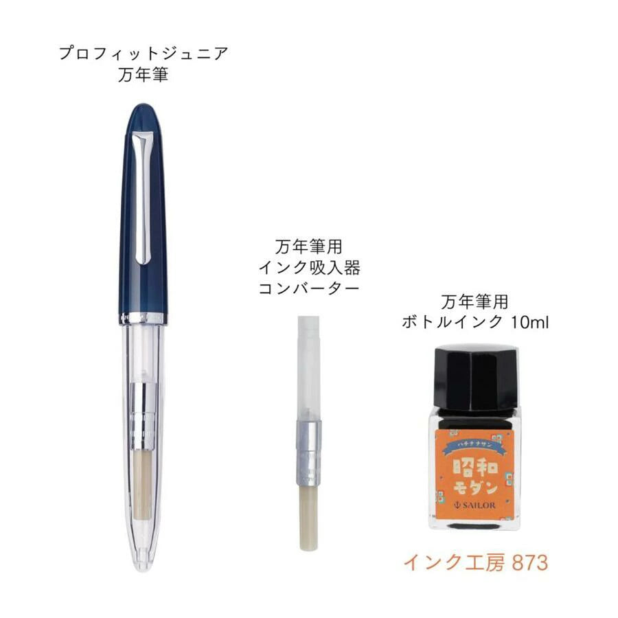 Sailor Profit Junior +10 Retro Fountain Pen – Showa Modern, Fine-Medium Nib