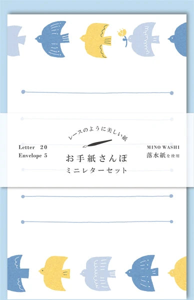 Furukawa Shiko Letter set Letter Walk