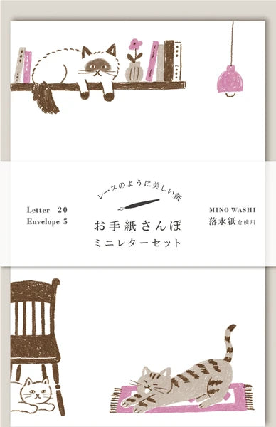 Furukawa Shiko Letter set Letter Walk