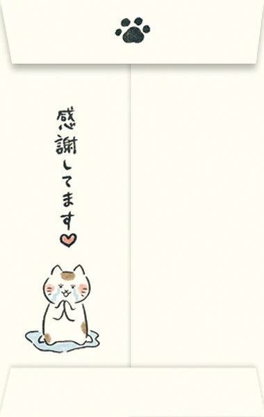 Furukawa Shiko Envelope Iyashi Neko Pochibukuro