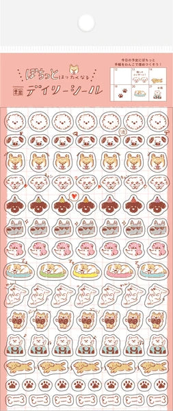 Furukawa Shiko Decoration Watashi-biyori Daily Sticker Pochi-To Doggy