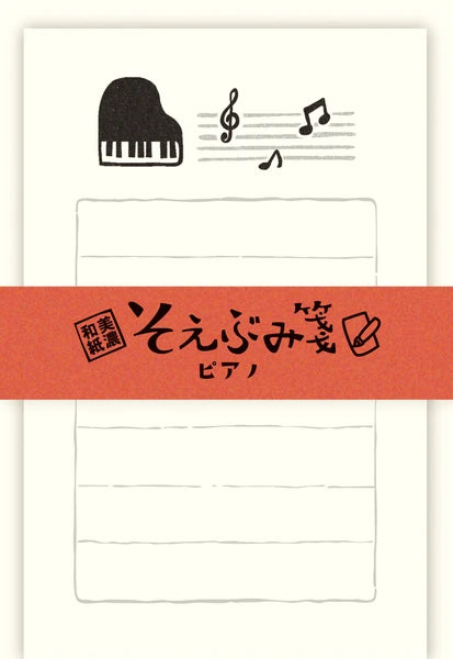 Furukawa Shiko Letter set Japanese Paper Flake Stickers