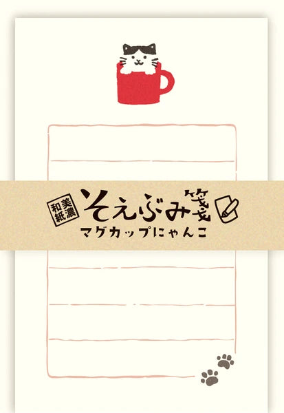 Furukawa Shiko Letter set Japanese Paper Flake Stickers