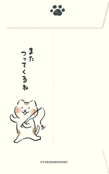 Furukawa Shiko Envelope Just Something Small Pochi-Envelope Healing Cat