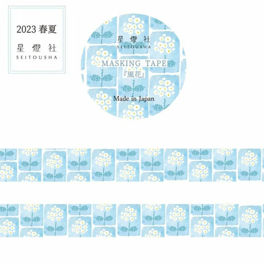SEITOUSHA Masking Tape-Fuuhana
