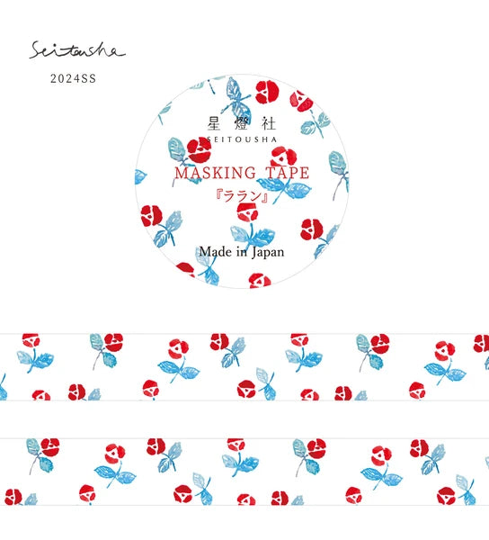 SEITOUSHA Masking Tape-Lalang