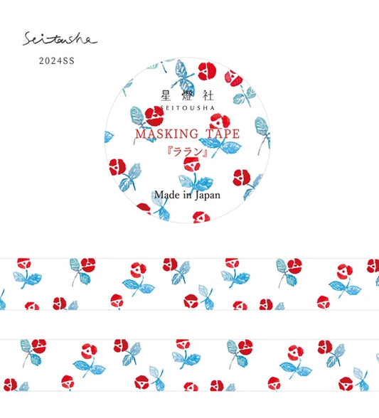 SEITOUSHA Masking Tape-Lalang