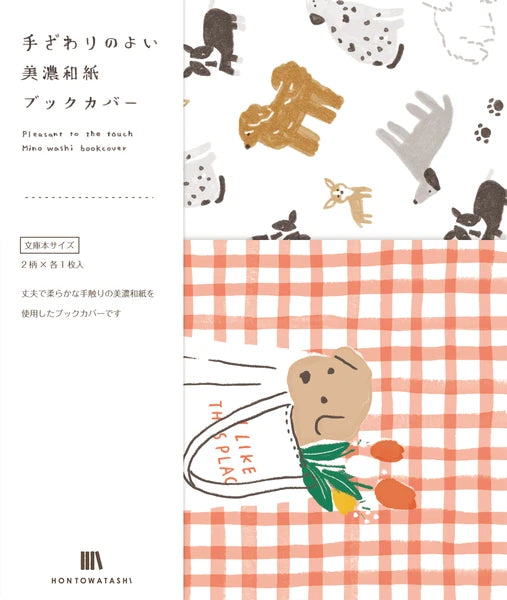 Furukawa Shiko Mino washi Daily Necessity Item Book cover Dog