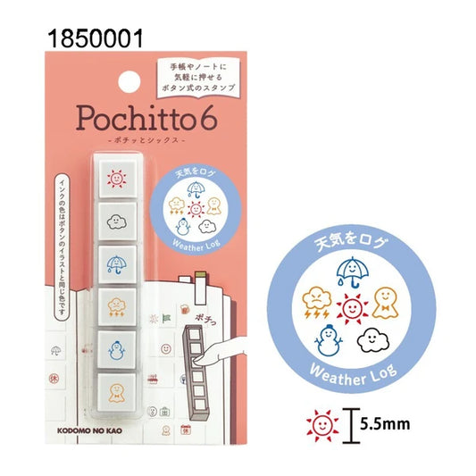 Pochitto6 Stamp-Weather