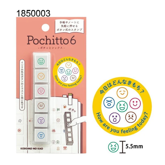 Pochitto6 Stamp-Feelings