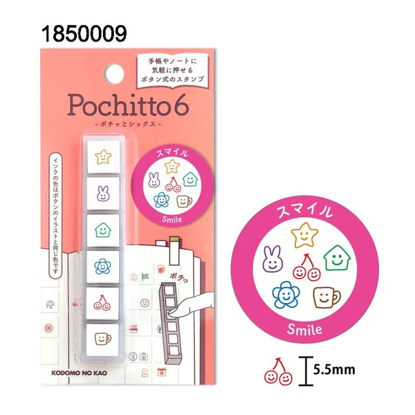 Pochitto6 Stamp-Smile