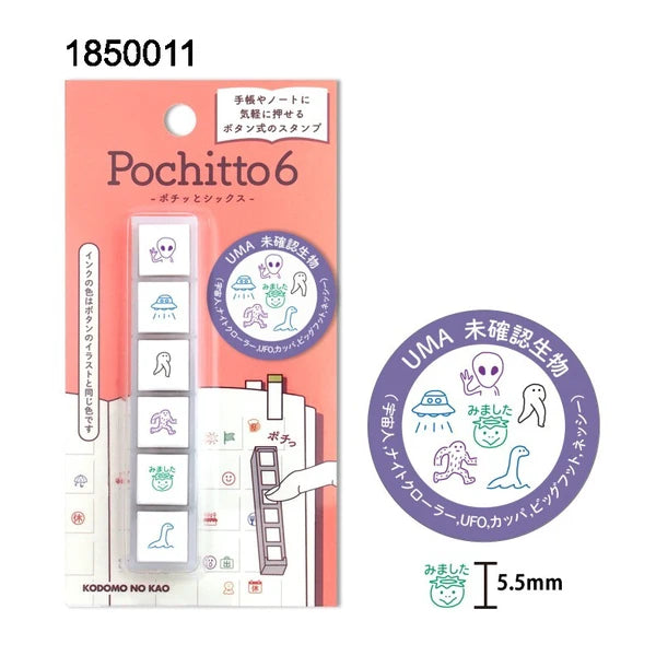 Pochitto6 Stamp-UMA