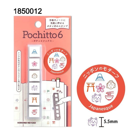 Pochitto6 Stamp-Nippon Motif