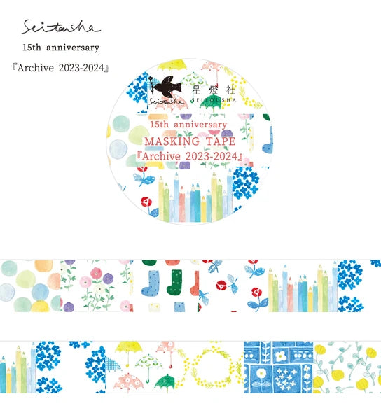 SEITOUSHA Masking Tape-Archive2023-2024