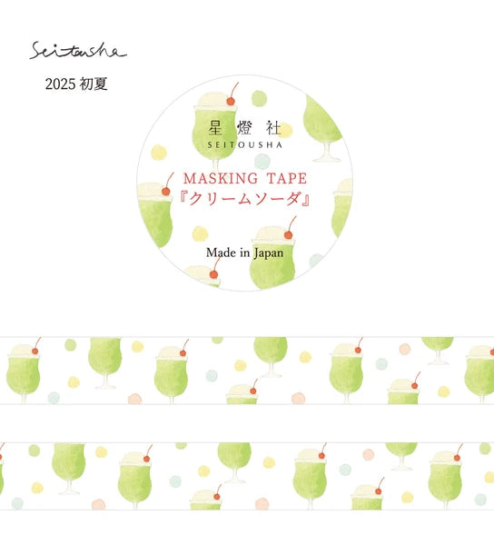 SEITOUSHA Masking Tape-Cream Soda