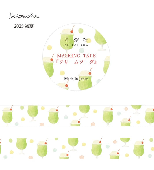 SEITOUSHA Masking Tape-Cream Soda