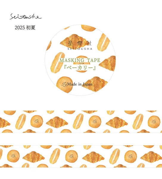SEITOUSHA Masking Tape-BAKERY