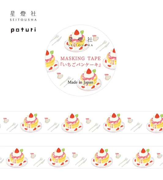 SEITOUSHA Masking Tape-Strawberry Pancakes