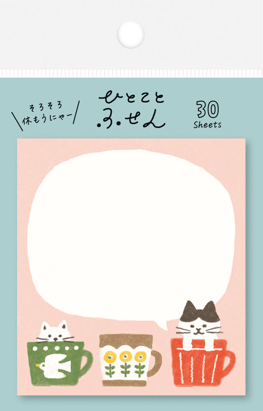 Furukawa Shiko Sticky Notes Mug Cat Cat One Word Fusen