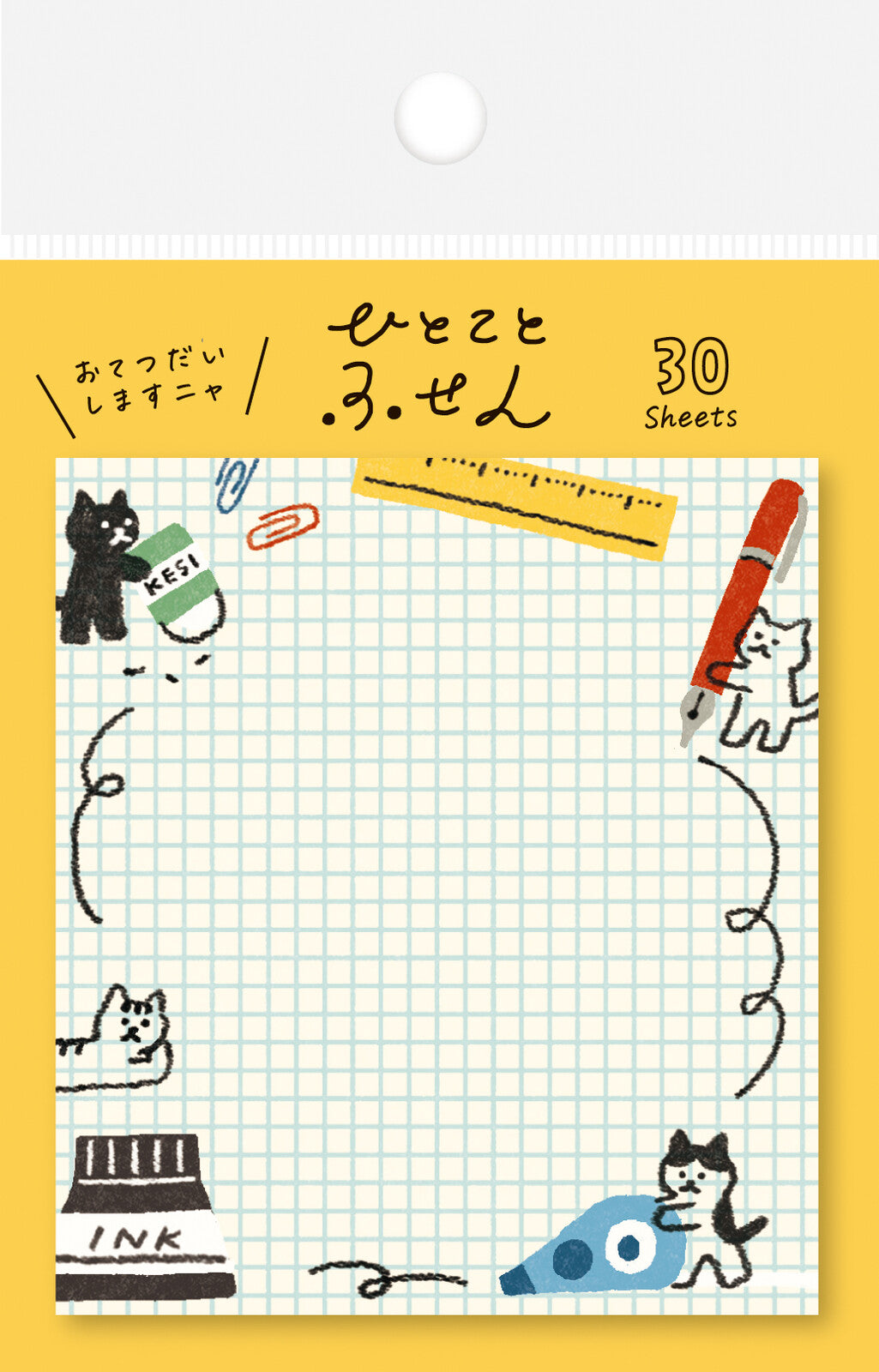 Furukawa Shiko Sticky Notes Working Cat Cat One Word Fusen