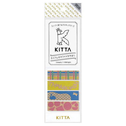 KINGJIM KITTA Masking Sticker - Special