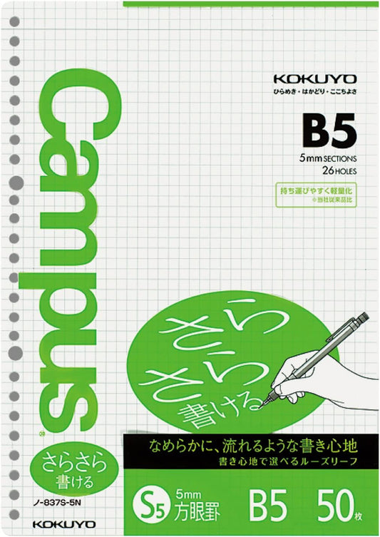 KOKUYO Campus Loose Leaf B5 5mm Grid 50 Sheets