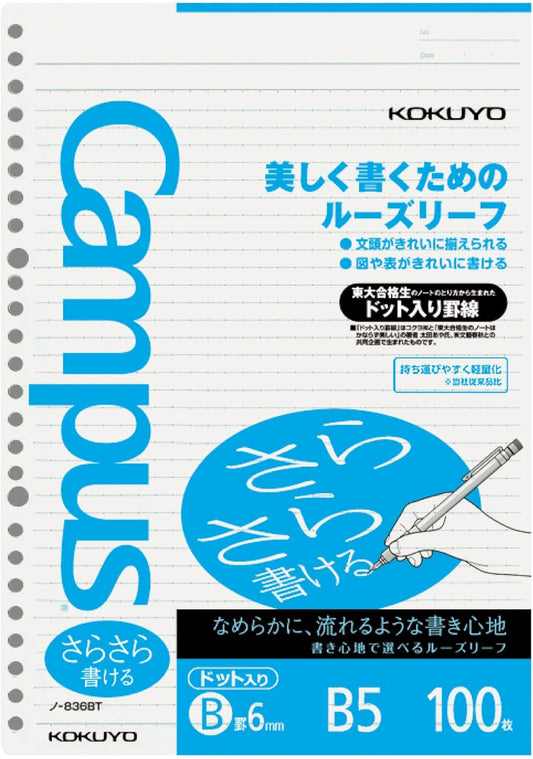 KOKUYO Campus Loose Leaf B5 6mm Dot Ruled 100 Sheets