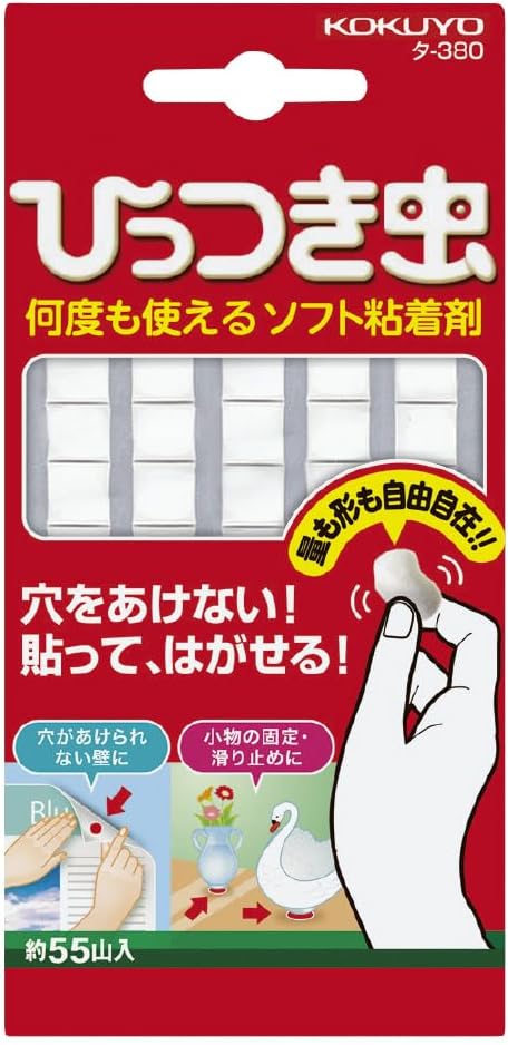 KOKUYO Hittsuki Mushi Reusable Soft Adhesive Putty