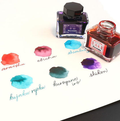 Kuretake Ink-Café Fountain Pen Ink - Meiji no Iro (20ml)