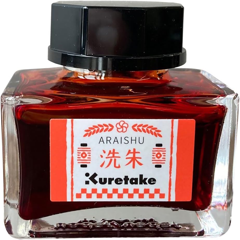 Kuretake Ink-Café Fountain Pen Ink - Meiji no Iro (20ml)