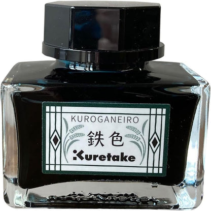 Kuretake Ink-Café Fountain Pen Ink - Meiji no Iro (20ml)