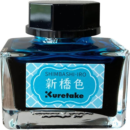 Kuretake Ink-Café Fountain Pen Ink - Meiji no Iro (20ml)