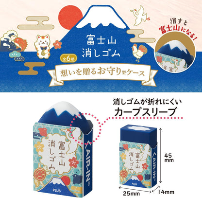PLUS Air-in Mt. Fuji Eraser -Omamori