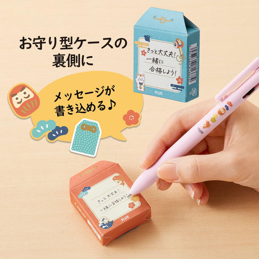 PLUS Air-in Mt. Fuji Eraser -Omamori
