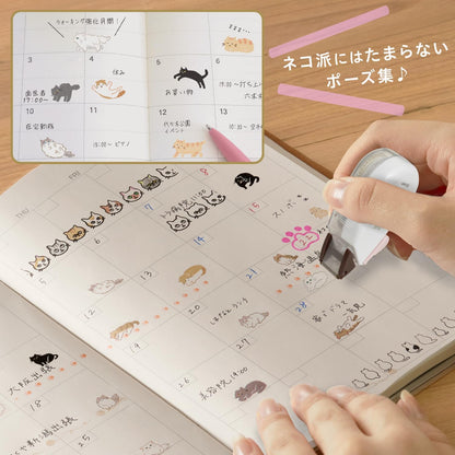 PLUS Deco Rush Decoration Tape [Limited Edition: Neko Rush]