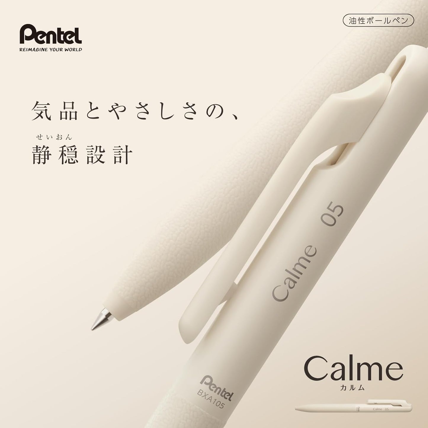 Pentel Calme Ballpoint Pen