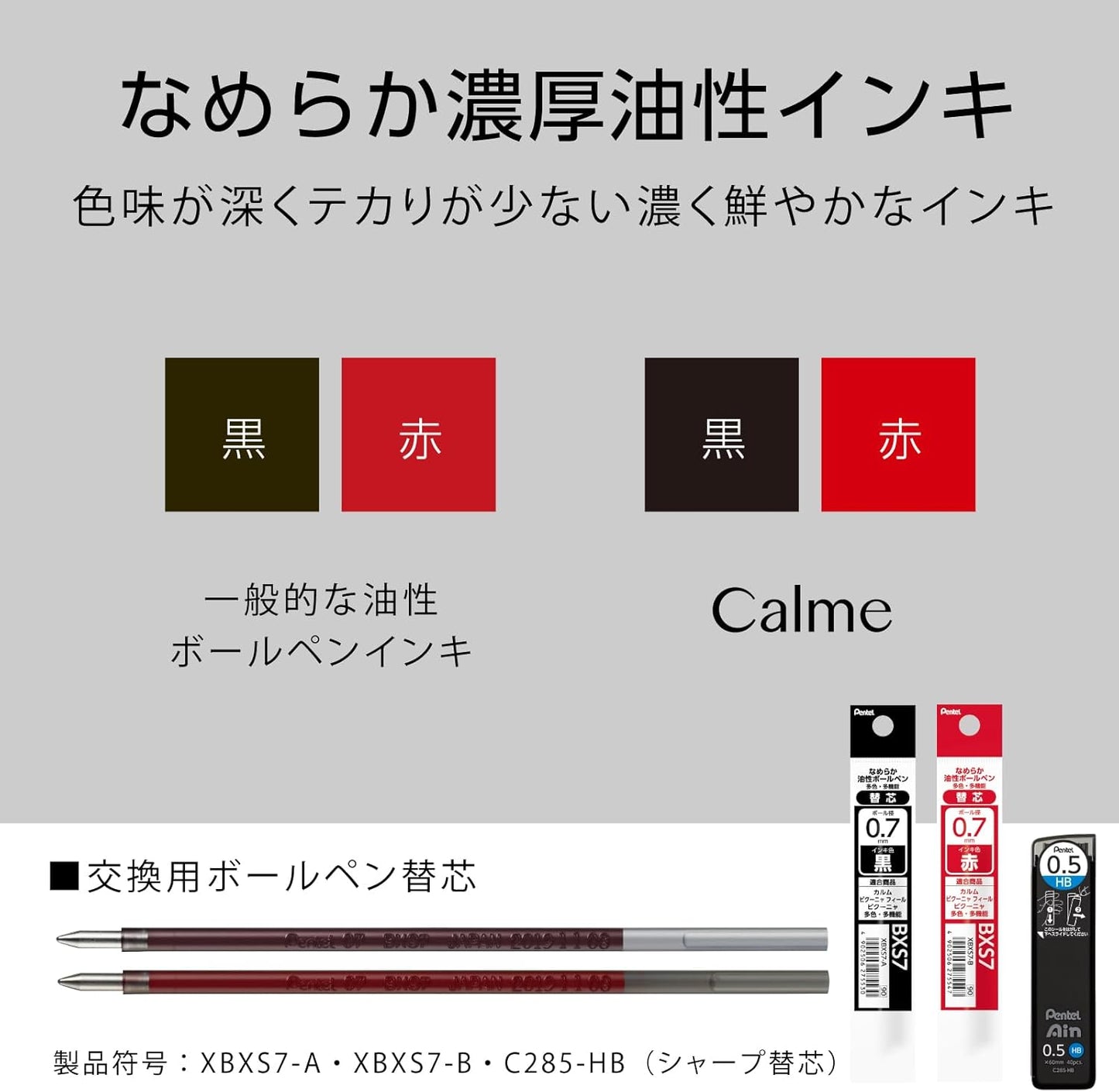 Pentel Calme Multi-Functional Ballpoint Pen