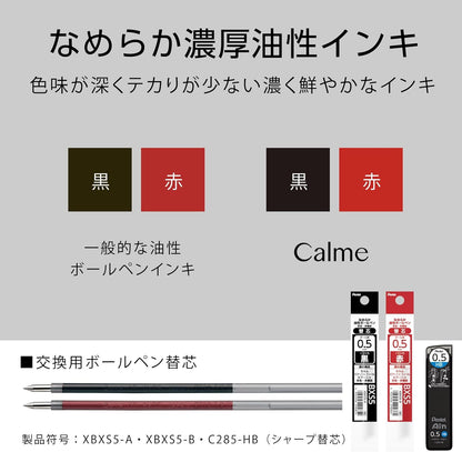 Pentel Calme Multi-Functional Ballpoint Pen