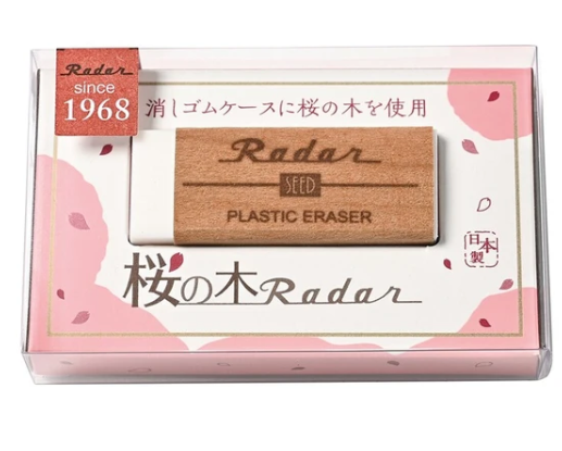 SEED Eraser Cherry Blossom Tree Radar