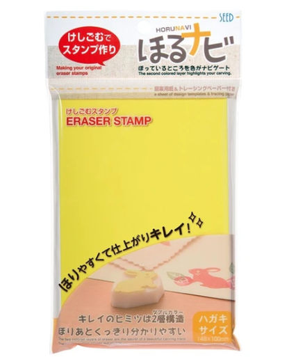 SEED Horunavi Eraser Stamp
