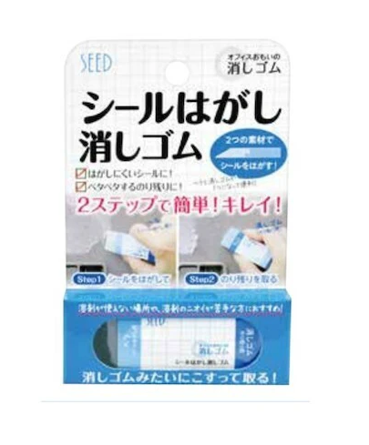 SEED Sticker Removal Eraser