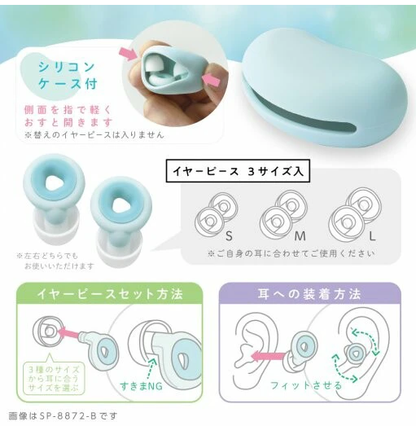 SONIC Noise-Reducing Concentration Earplugs