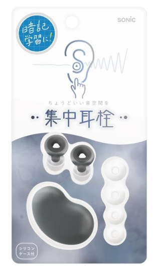 SONIC Noise-Reducing Concentration Earplugs