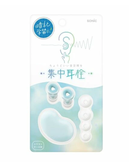 SONIC Noise-Reducing Concentration Earplugs