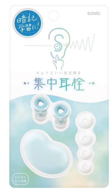 SONIC Noise-Reducing Concentration Earplugs