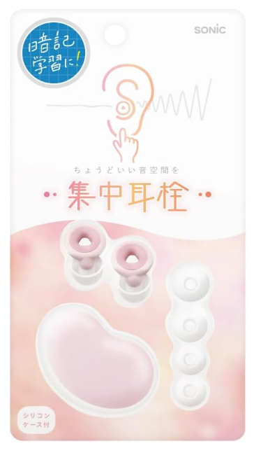 SONIC Noise-Reducing Concentration Earplugs