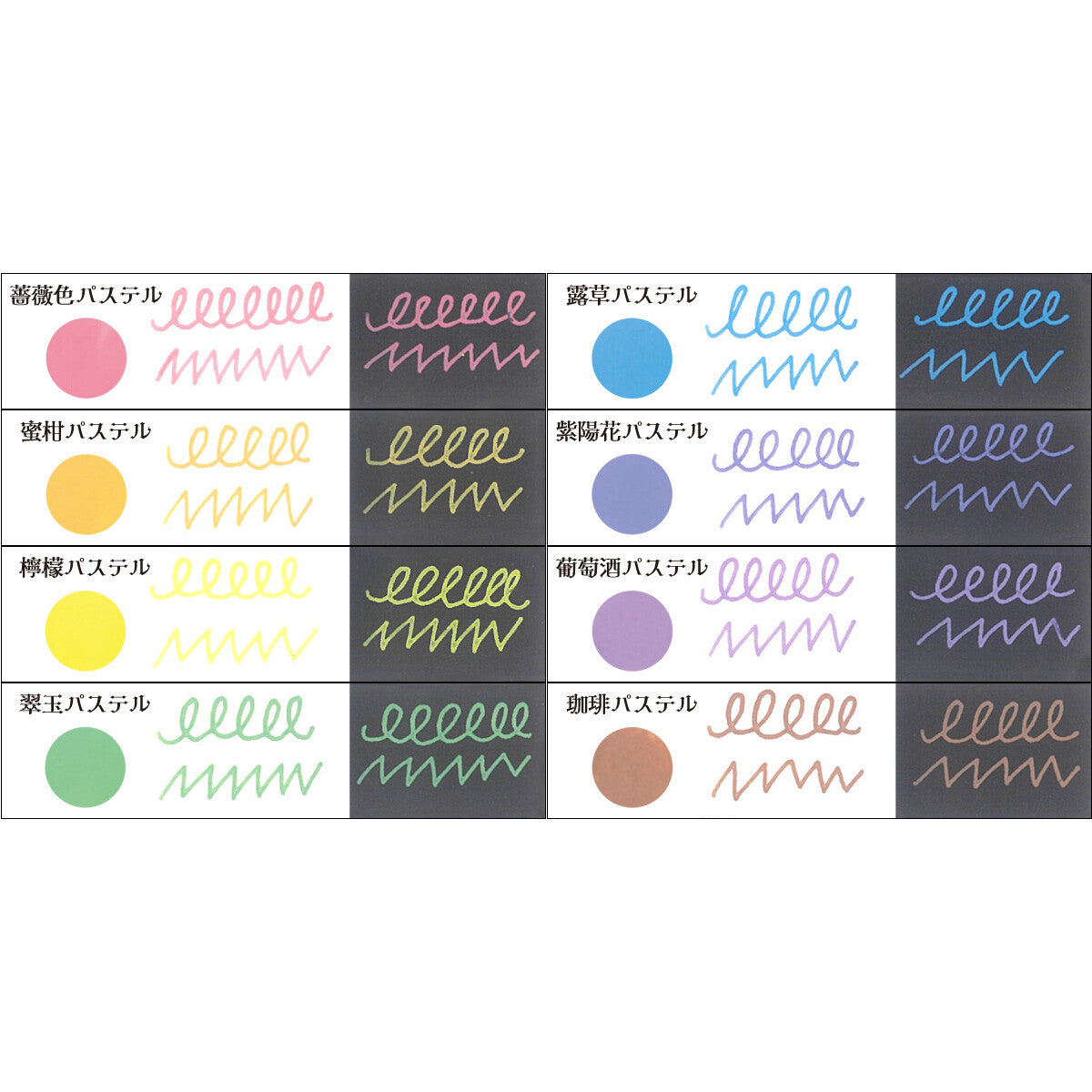 Teranishi Chemical Guitar Pigment Ink for Dip Pens - Taisho Roman Hyakki Inki, Yumemiru Modern Girl (12ml)