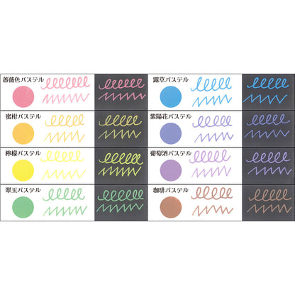 Teranishi Chemical Guitar Pigment Ink for Dip Pens - Taisho Roman Hyakki Inki, Yumemiru Modern Girl (12ml)